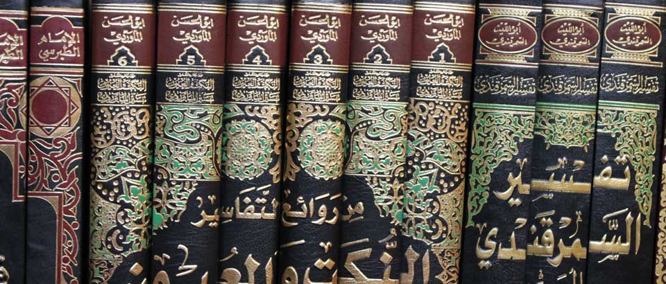 إنتارتاليا شيلستي