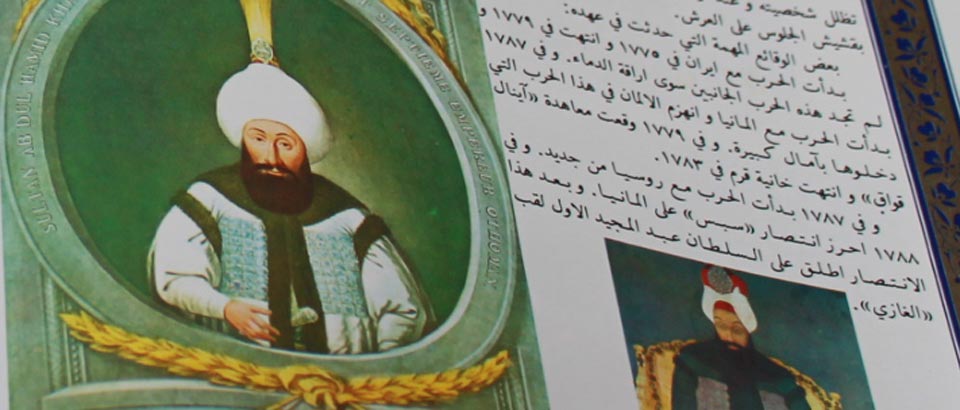 ابتداءً من السنة الجامعية 2014 – 2015، يقدّم المعهد في روما برنامجًا من ثلاث سنوات لطلاب الإجازة