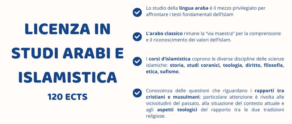 يوفّر المعهد تنشئة متخصّصة في اللغة العربية، والعلوم الإسلامية