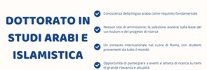 الدكتوراه يشترط لقيد الطالب في درجة الدكتوراه الحصول على شهادة ليسانس في الدراسات العربية والإسلامية