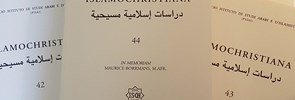 إن العدد 44 من مجلّة دراسات إسلاميّة مسيحيّة مكرّسٌ بكامله للأب موريس بورمنس، مرسَل إفريقيا، الذي أسّس المجلّة عام 1975 بمعيّة هيئة تدريس المعهد