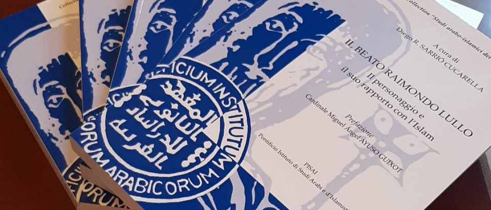 دراسات المعهد العربية الإسلامية