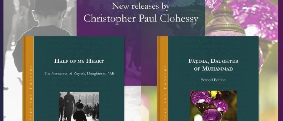 جائزة الكتاب العالميّ للعام الثامنة والعشرين من الجمهوريّة الإسلاميّة الإيرانية لكريستوفر كلويسي