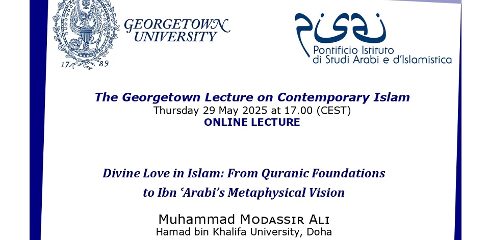 The Georgetown Lecture Series